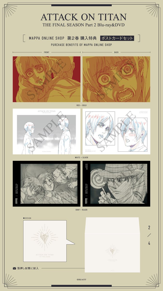 MAPPA on X: MAPPA on X: