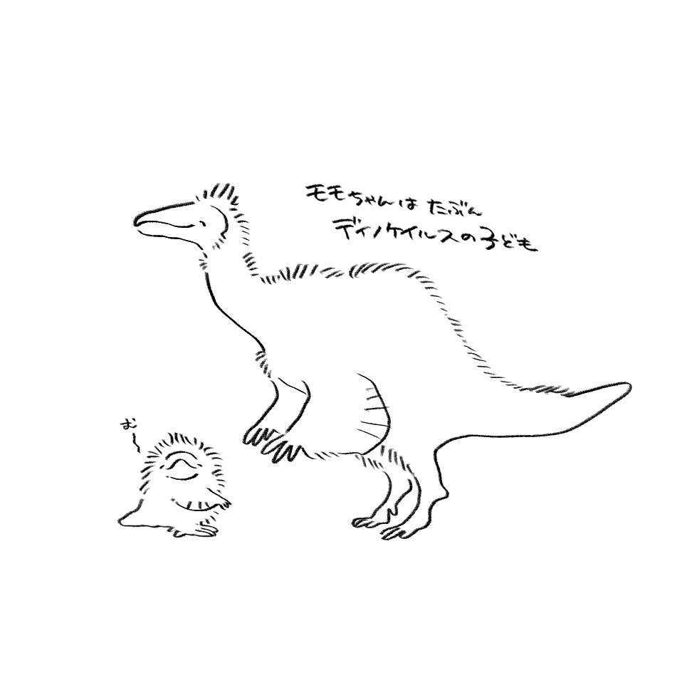 モモちゃん
#漫画 #イラスト #恐竜はじめました 