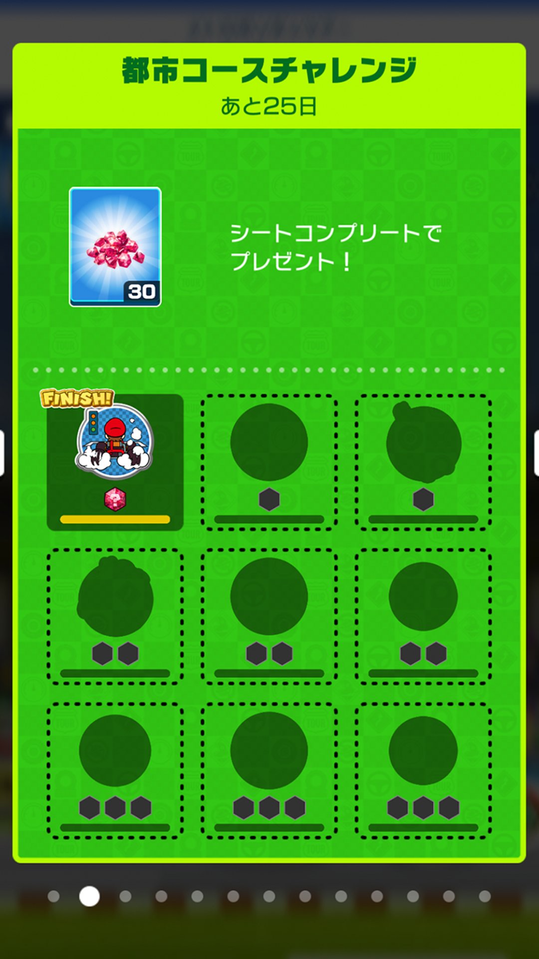 マリオカート ツアー Mariokarttourjp Twitter