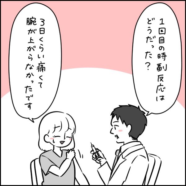 それ、ただのフラグや… 