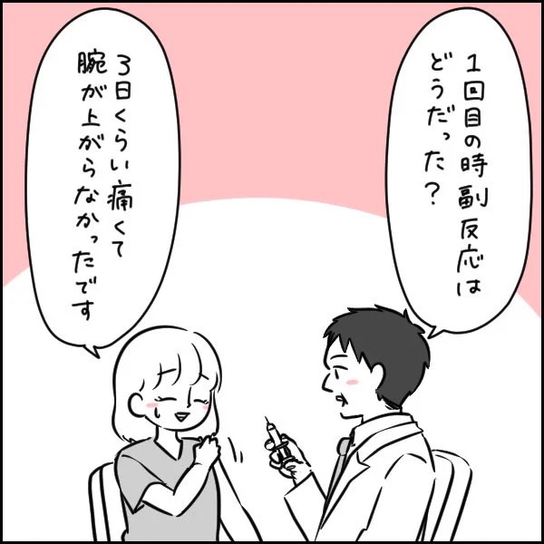 それ、ただのフラグや… 