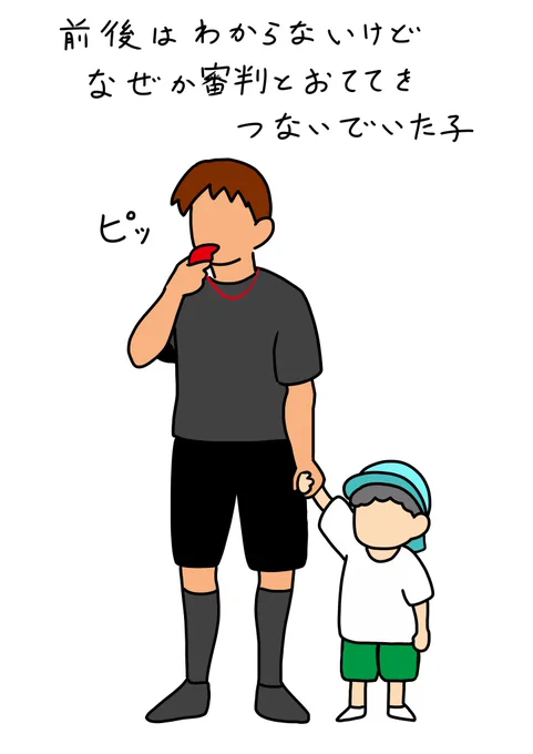 ちびっ子サッカー大会覚え描きその2 