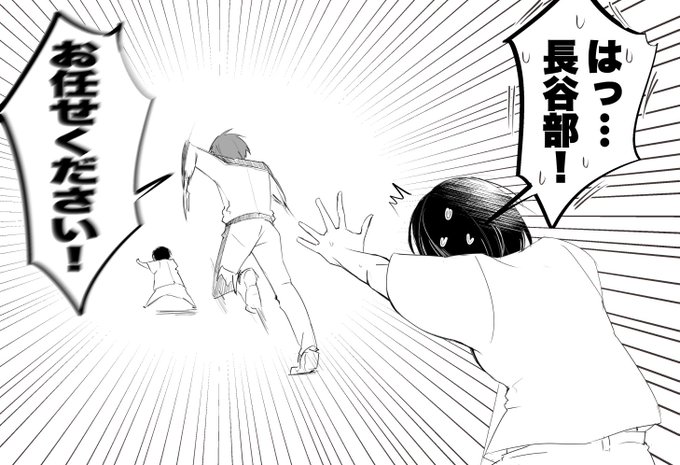 2歳児と散歩の時には長谷部が御伴してくれないと無理…………… 
