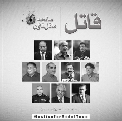 PAT_officialKPK's tweet photo. Real culprits of Model Town incident.
#CulpritsofModelTown
@TahirulQadri
@PATofficialSM
#8YearsOfInjustice https://t.co/Vsg8eyjkss