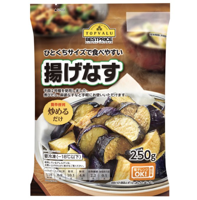 冷やし中華のつゆ Twitter Search Twitter