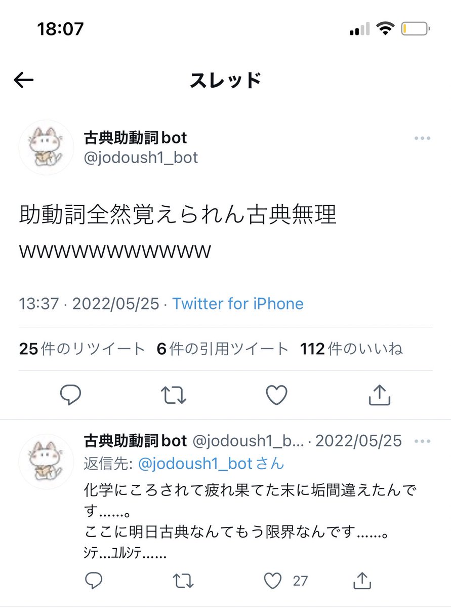 NotNot631's tweet photo. かわいい https://t.co/Si3SoDNI2v