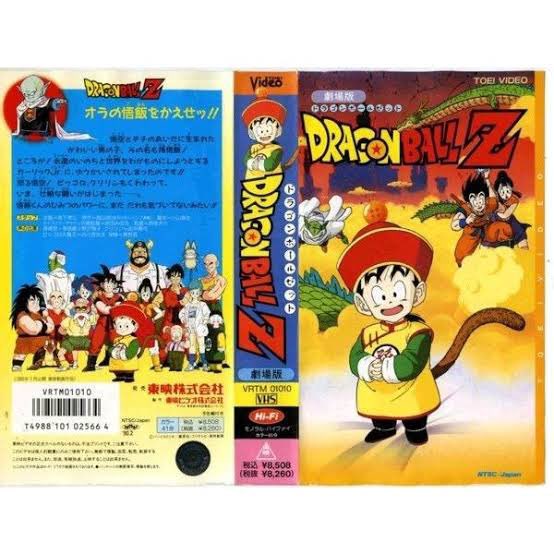 偉言者w 希望の大橋 Sur Twitter ドラゴンボール超スーパーヒーロー 映画ドラゴンボール感想 この映画 超 要素をなるべく排除して 映画ブロリーはなかったことに 復活のfまでは許容 タイトルをこうしてくれれば正史入りもありえたかもしれん ドラゴンボールz