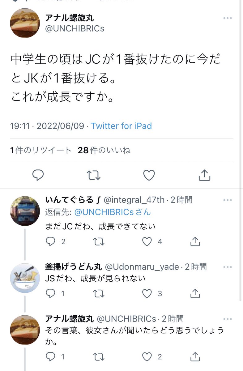 NotNot631's tweet photo. https://t.co/qDkSdchPZc