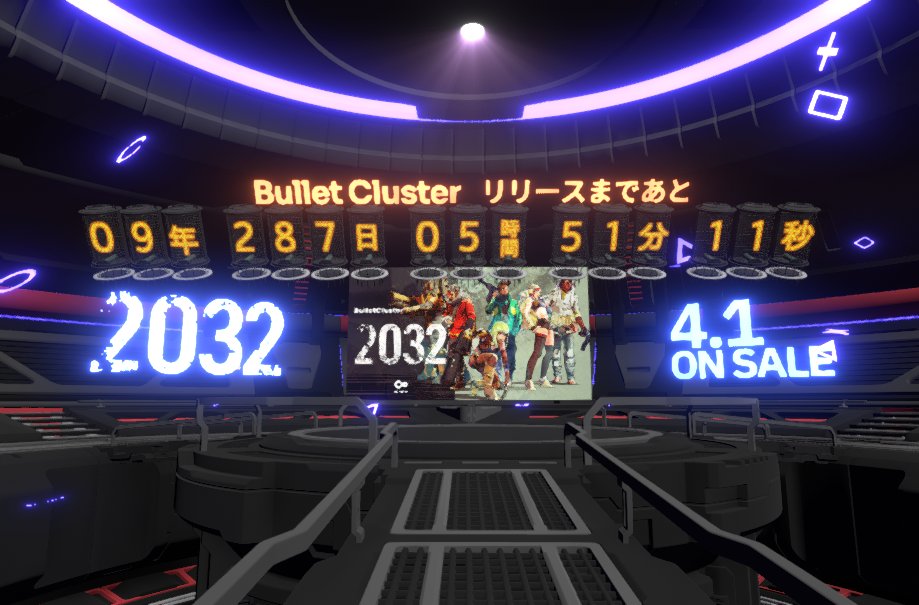 194_alert's tweet photo. あと9年と287日と5時間50分か～～  #cluster #BulletCluster
https://t.co/6tE8tWMV6b https://t.co/wuiwZojft1