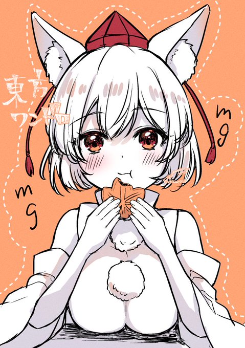 犬走椛のtwitterイラスト作品 犬走椛のtwitterイラスト作品