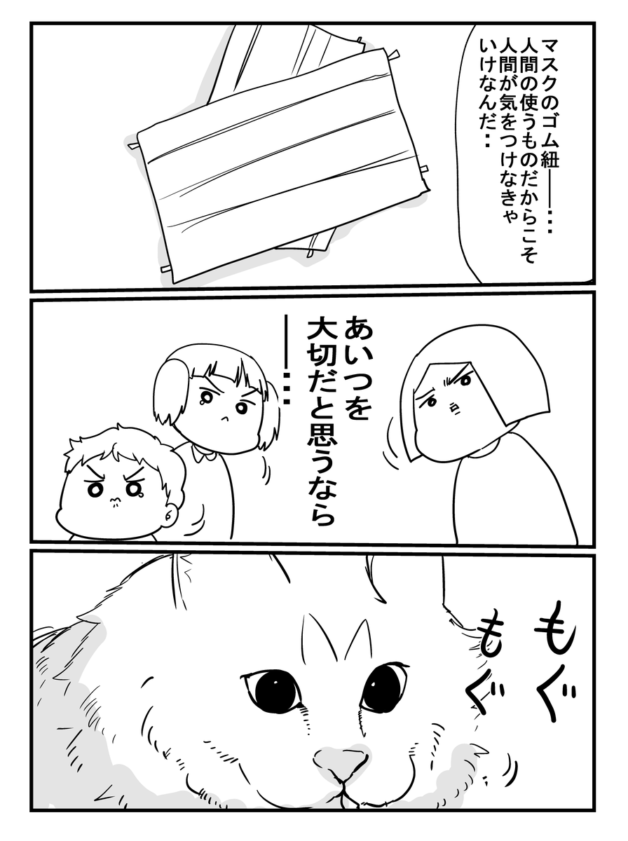 いのち 