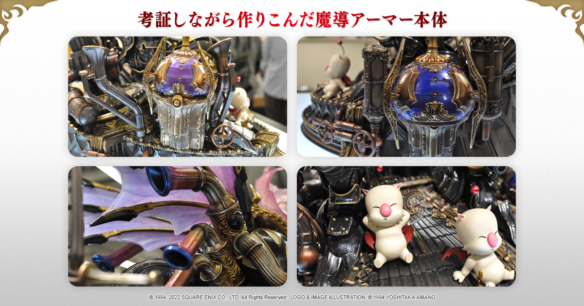 SQEX_eSTORE's tweet photo. ✨森美術館ショップにて実物展示中✨『スクウェア・エニックス マスターライン　ファイナルファンタジーVI　1/6スケール』開発秘話その②をお届け！制作にあたって、一番難しかった点とは？また見どころはどこでしょうか？#FF6 #SQEXMASTERLINE
https://t.co/iVWMXLVR0C https://t.co/kqmJND3IIO