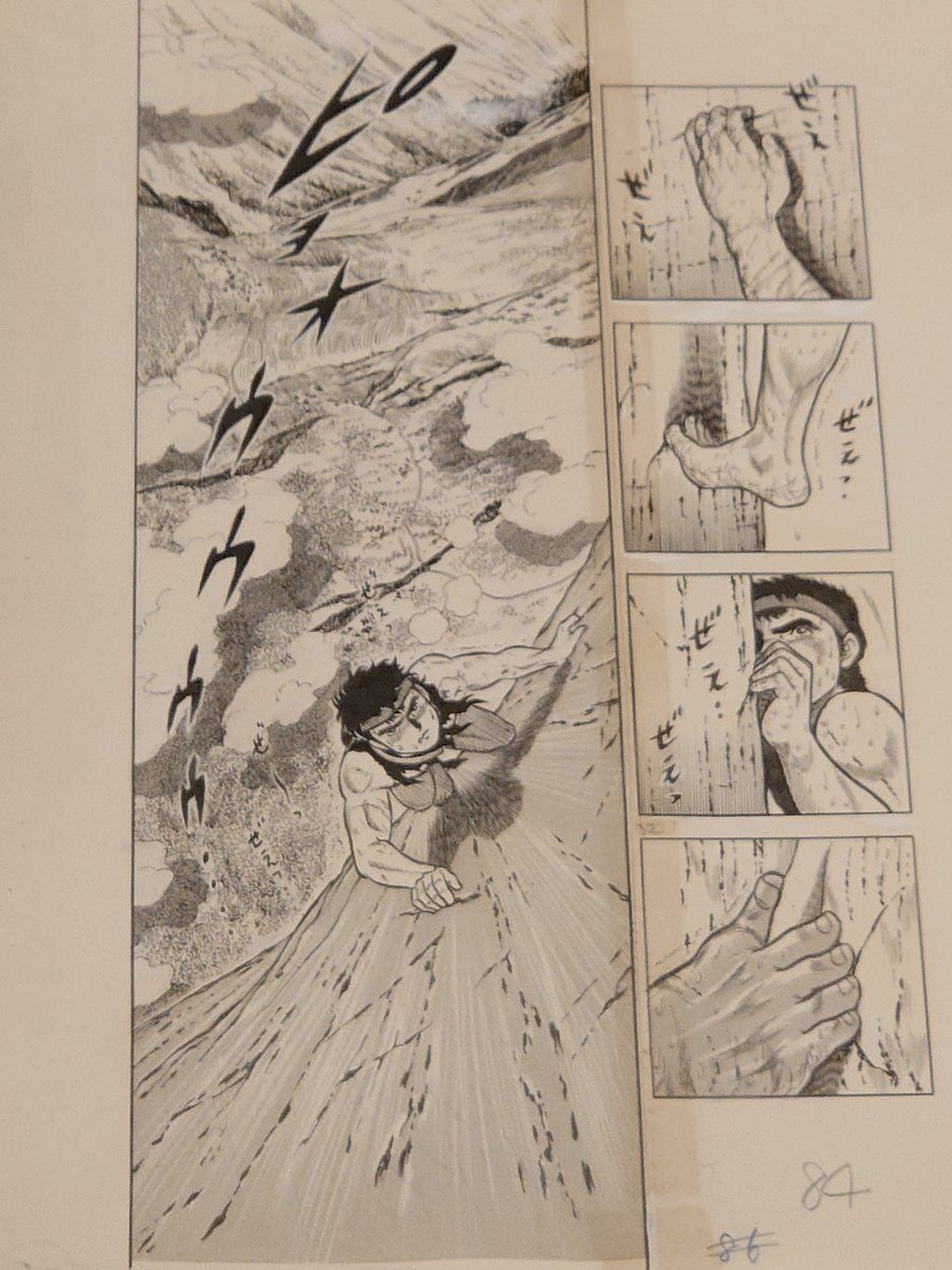 弥生美術館の村上もとか展に行ってきました!
学生時代、少年誌はサンデー一択の村上もとか先生原理主義者としては行かない訳にはいきません。
「六三四の剣」の生原稿に鳥肌。
「赤いペガサス」、「ヘヴィ」、そして問答無用の大傑作「クライマー列伝 裸足の壁」の生原稿も!! 