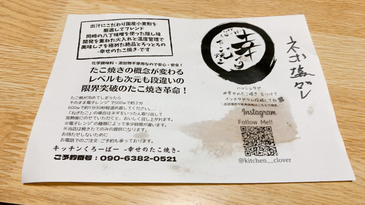 みんなの「あるじゃん 明石焼き」 口コミ・評判|食べたいランチ・夜ごはんがきっと見つかる、ナウティスイーツ みんなの「あるじゃん 明石焼き」 口コミ・評判|食べたいランチ・夜ごはんがきっと見つかる、ナウティスイーツ