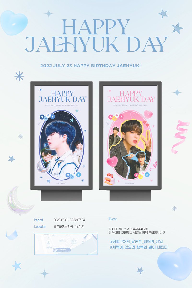wpowuwe_'s tweet photo. -
॰˳ཻ̊✩ 𝐻𝑎𝑝𝑝𝑦 𝐽𝑎𝑒ℎ𝑦𝑢𝑘 𝐷𝑎𝑦 ॰˳ཻ̊✩ #𝟣

재혁이의 22번째 생일을 기념하여 버스 쉘터 광고를 준비했습니다. ·˖✶

🗓 𝟤𝟢𝟤𝟤.𝟢𝟩.𝟢𝟣-𝟢𝟩.𝟤𝟦
📍 홀트아동복지회 (𝟣𝟦𝟤𝟣𝟪)

#케이크처럼_달콤한_재혁의_생일 
#트레저 #윤재혁 #YOONJAEHYUK @treasuremembers https://t.co/gsV2YyWPsb