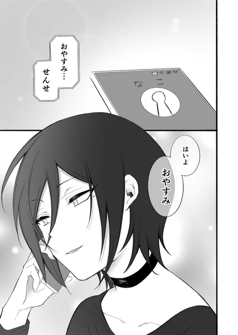 (2/2) 