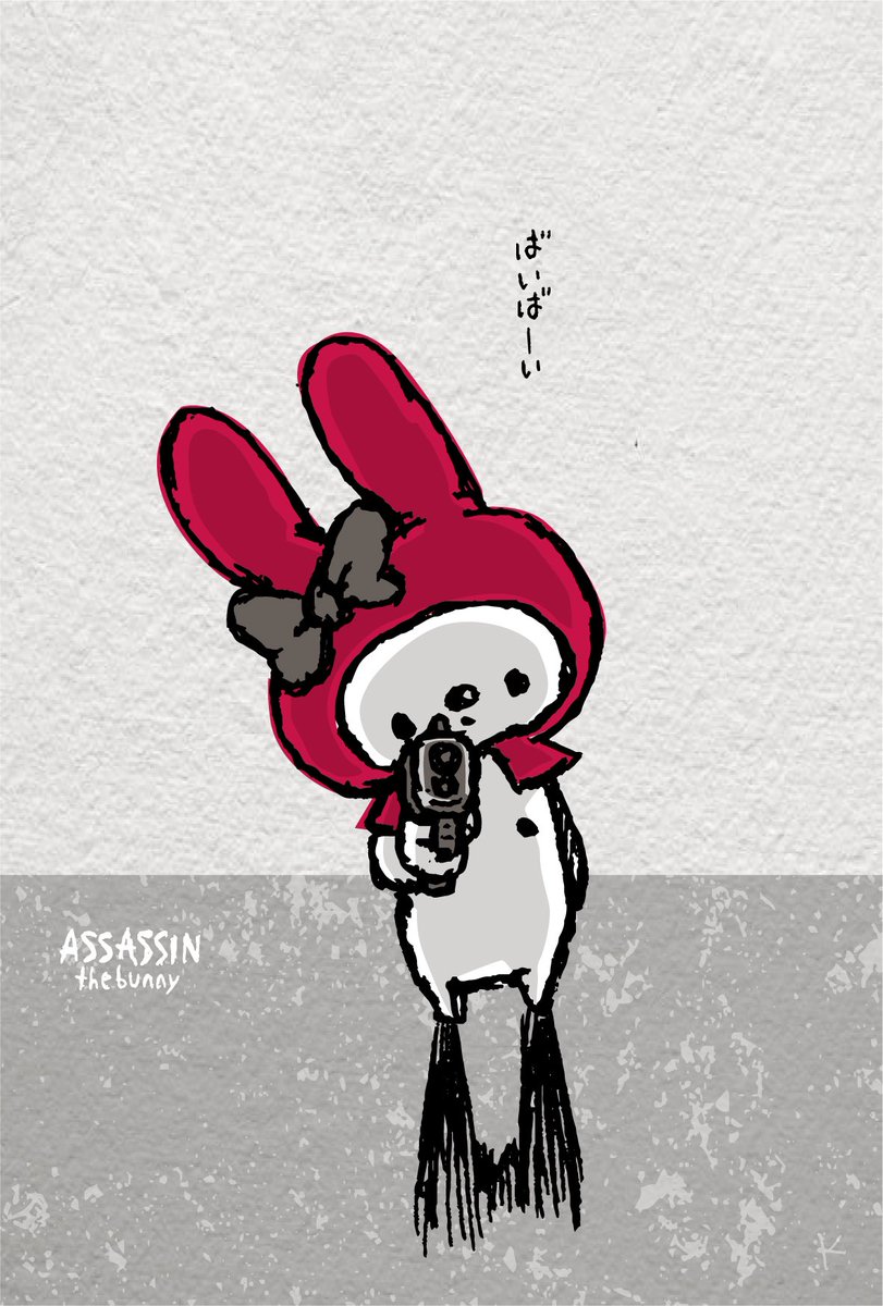 サンリオキャラクター大賞 のイラスト マンガ作品 342 件 Twoucan