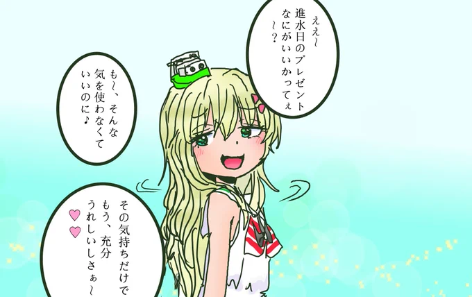 今日は艦これのメスガキ代表、グレカーレちゃんの進水日なのでマウスで描いてみました! 