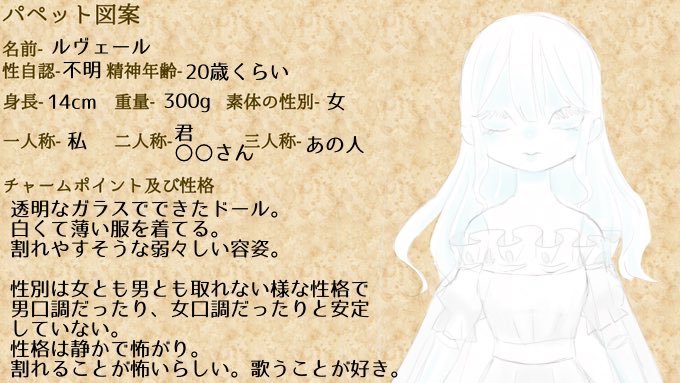 purinro_do's tweet photo. #人形使いのいない箱庭で_CS
よろしく😊 https://t.co/jLxUKNqDgr