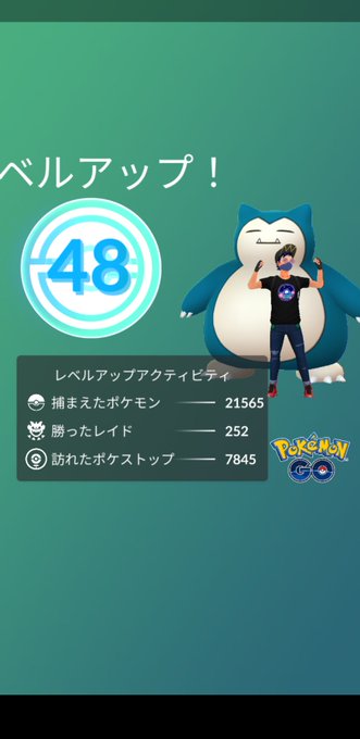 ポケモンgo 22年6月17日 金 ツイ速まとめ ポケモンgo 22年6月17日 金 ツイ速まとめ