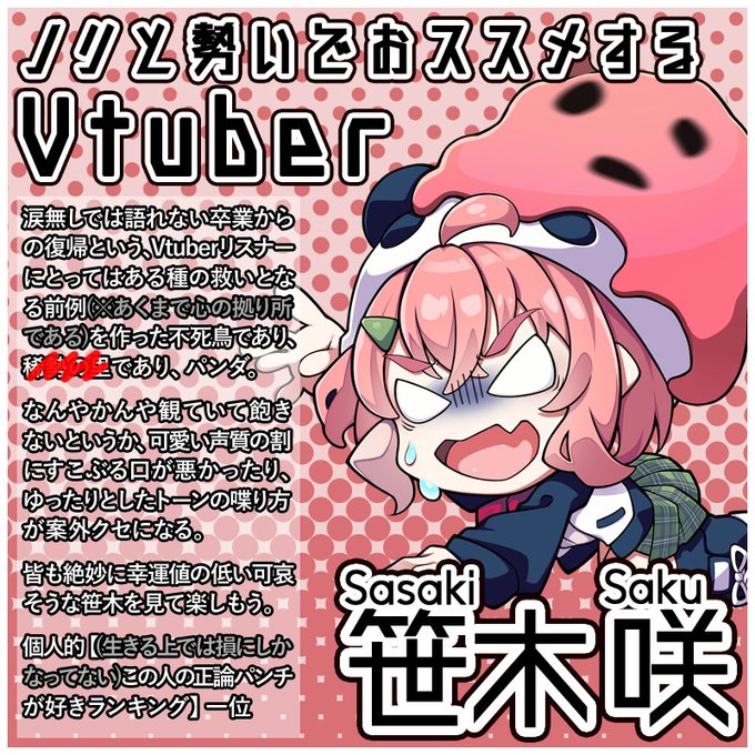 笹木咲 のイラスト マンガ作品 10 件 Twoucan 笹木咲 のイラスト マンガ作品 10 件 Twoucan