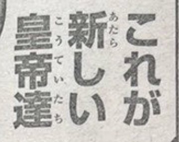 ワンピース休載期間は何話からで1054話 いつからいつまでと連載再開ジャンプ34号の発売は7月25日 Wj34 アニシラ
