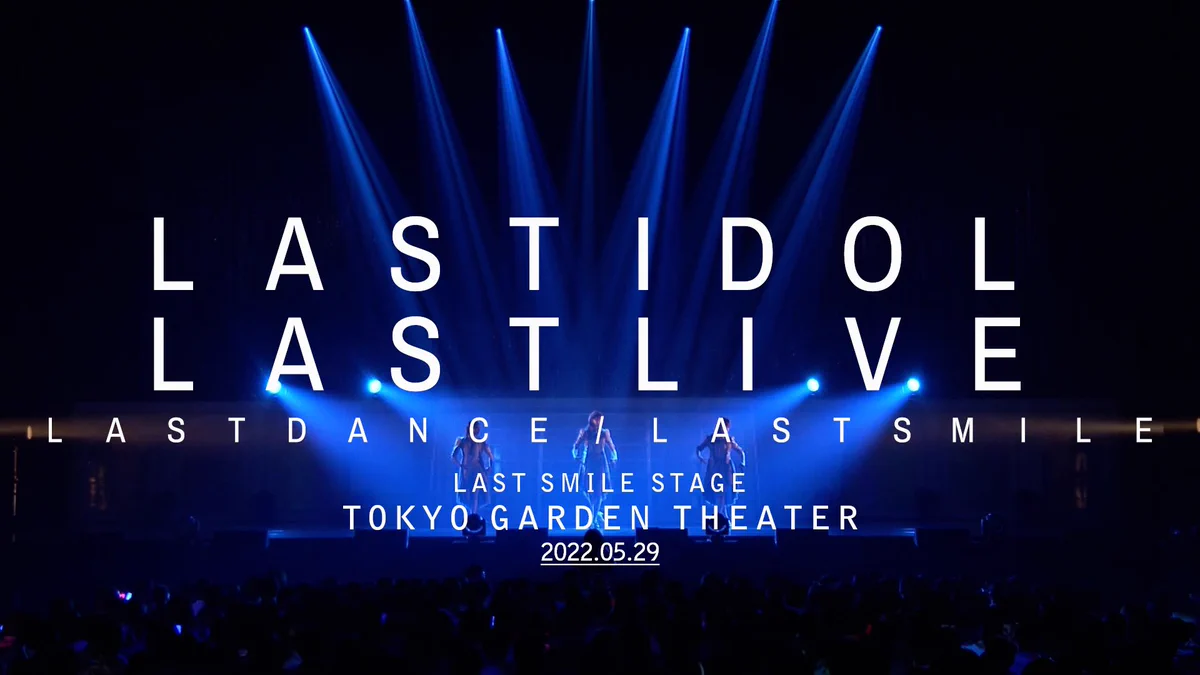 ラストアイドルファミリー公式 (@last_idol_pr) / X