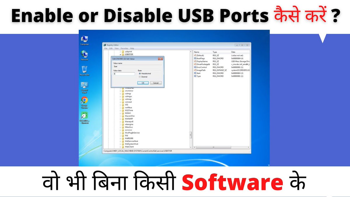 vstechsolution's tweet image. #usb
#usbport
#disableusb
#enableusb
#Windows11
#windows10
#windows7
#tech
#techtwitter
#technical
#regedit
#computerinformation
#vstechsolutions

youtu.be/ilXtFJxRWKM