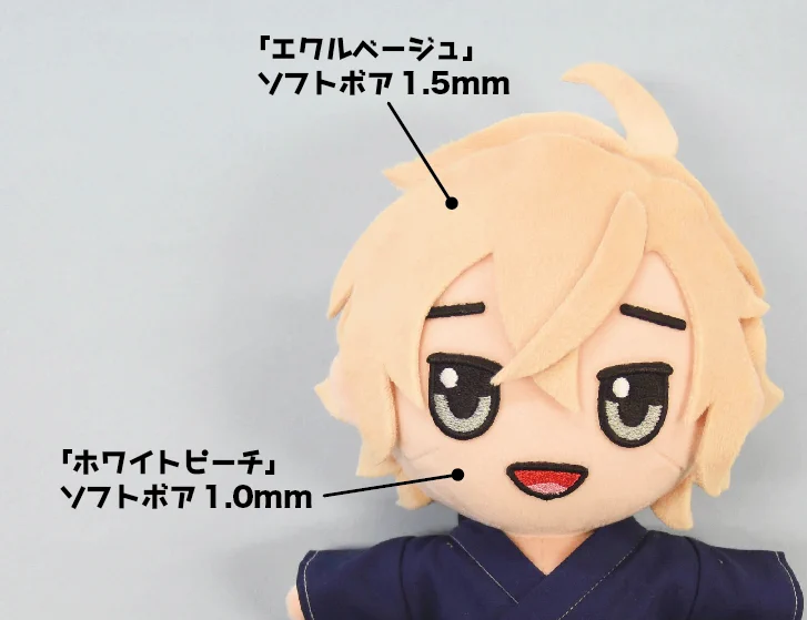 ぬいぐるみの生地やさん on X: 