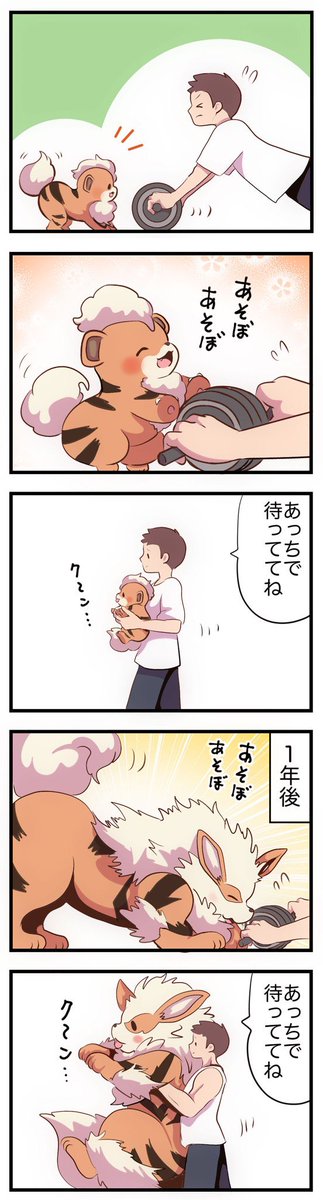 最近のポケモンまんがのまとめです 