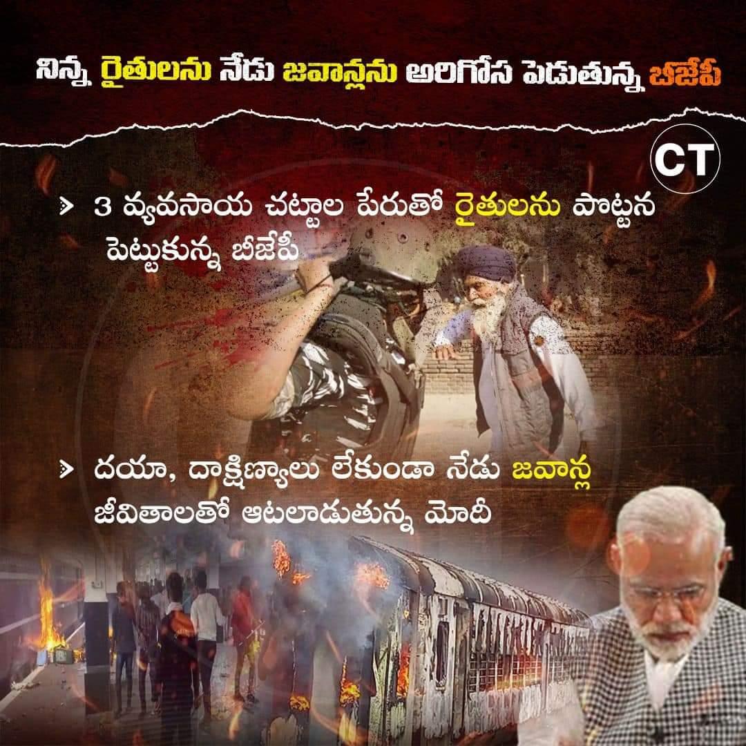 RajeevSagarM's tweet photo. #ModiMustResign https://t.co/1UAms6cvqw