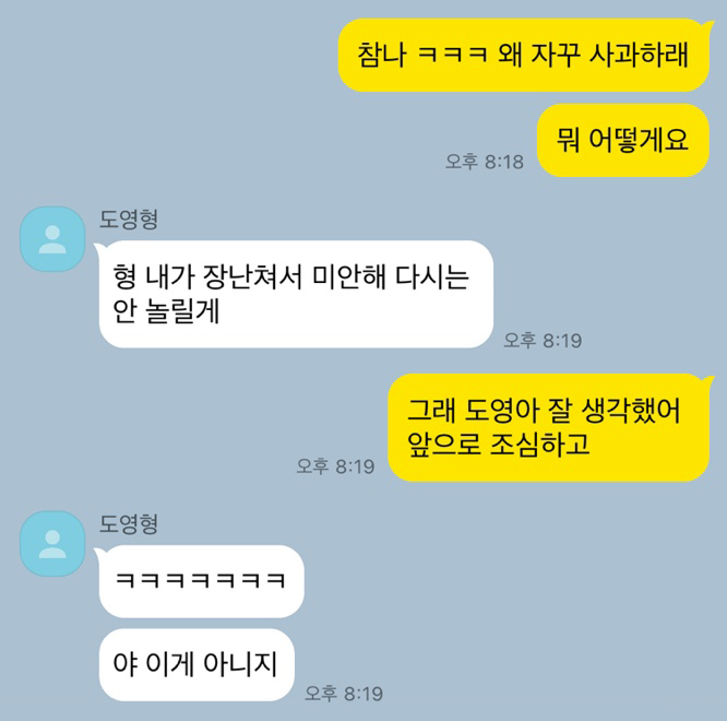 dxd_cp's tweet photo. 뻔뻔함에 약해 https://t.co/KbhBTc4PAs