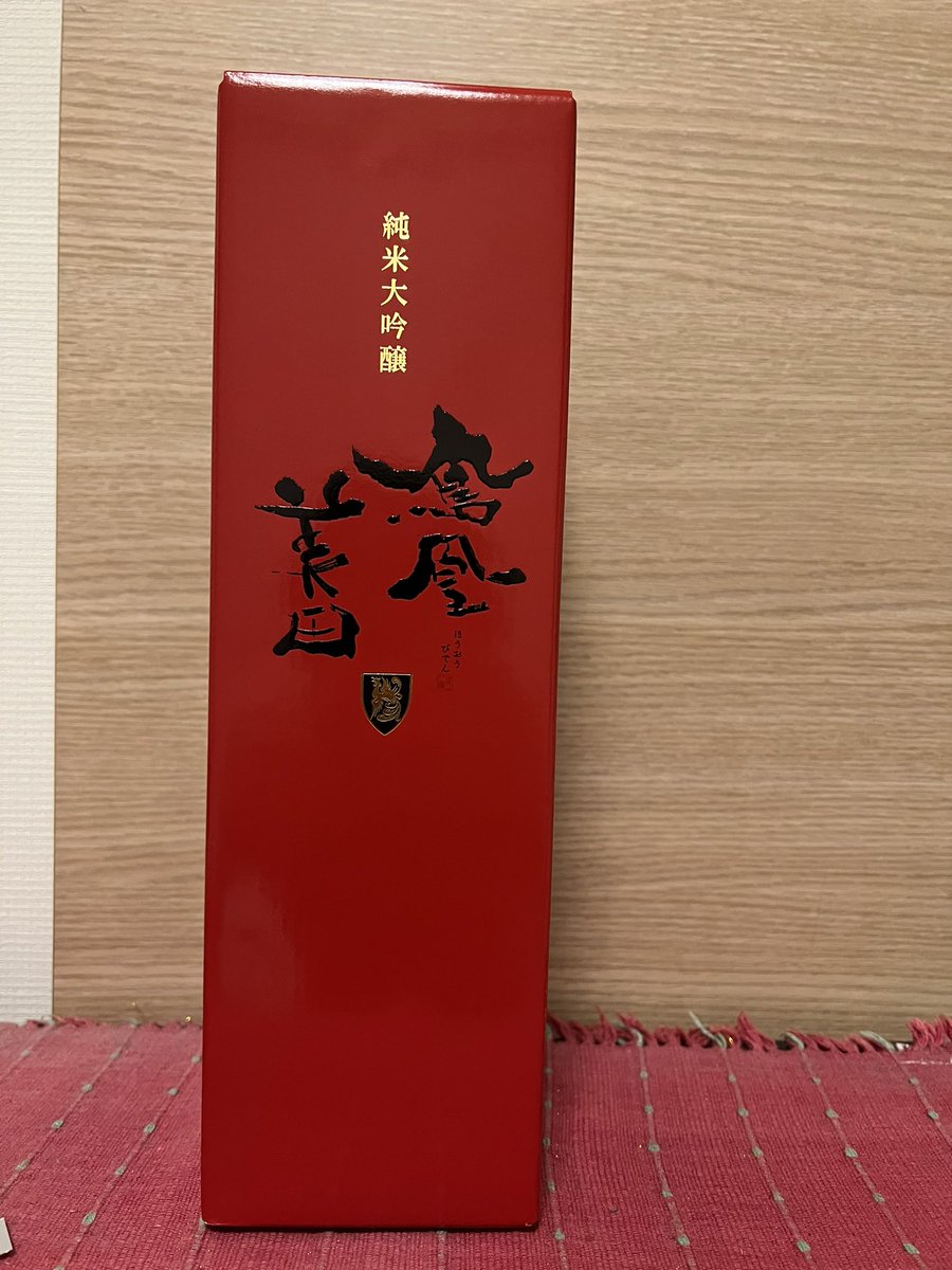 松井 tweet media