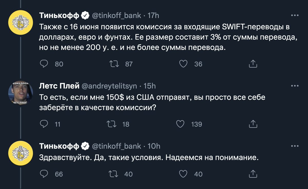 множественные сарказмы tweet media