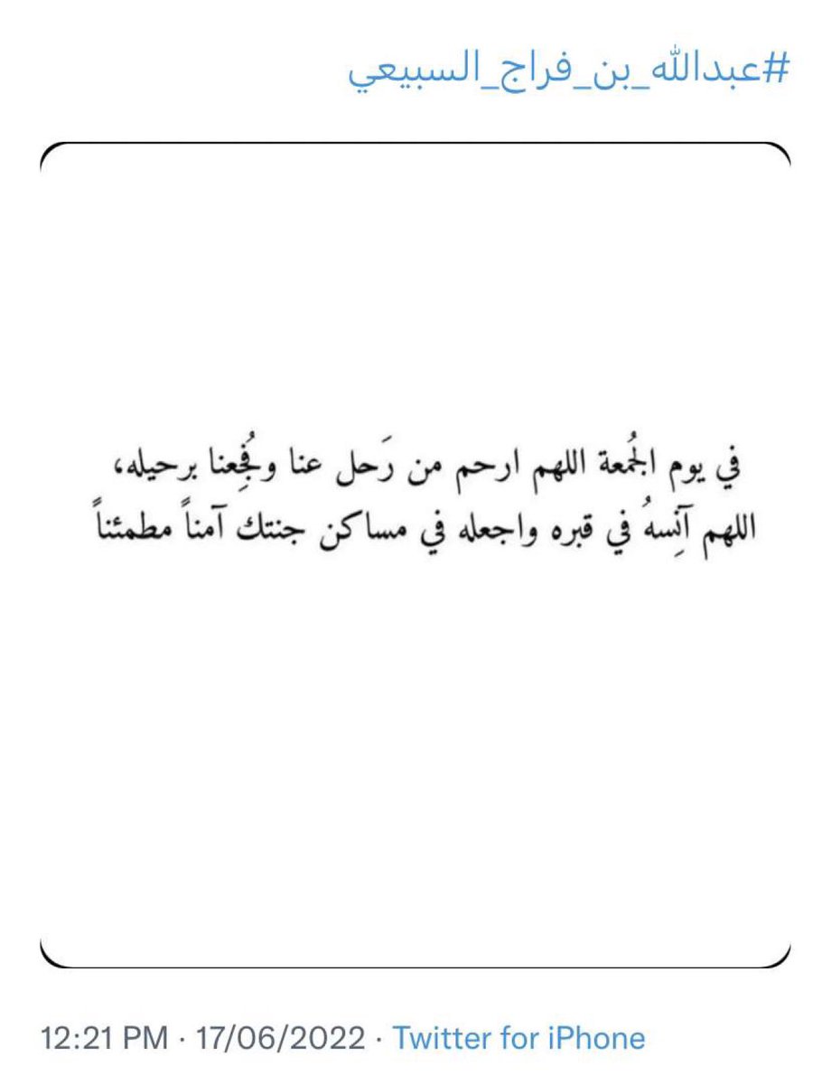 1Nassser's tweet photo. https://t.co/inYiKbojM1