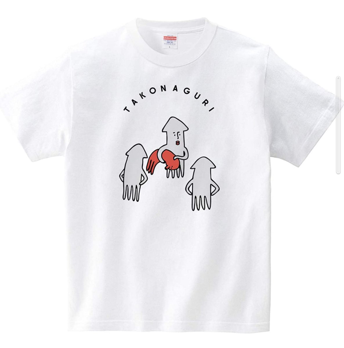 思わず買ってしまったTシャツ 