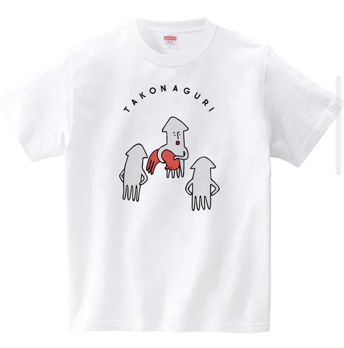 思わず買ってしまったTシャツ 