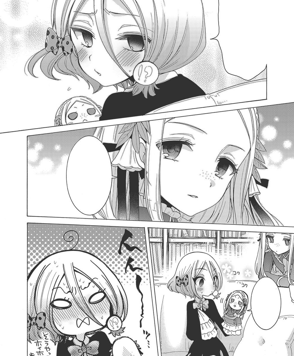 描くのに昔のまほいく原稿いろいろ見返しちゃった。懐かし…! 