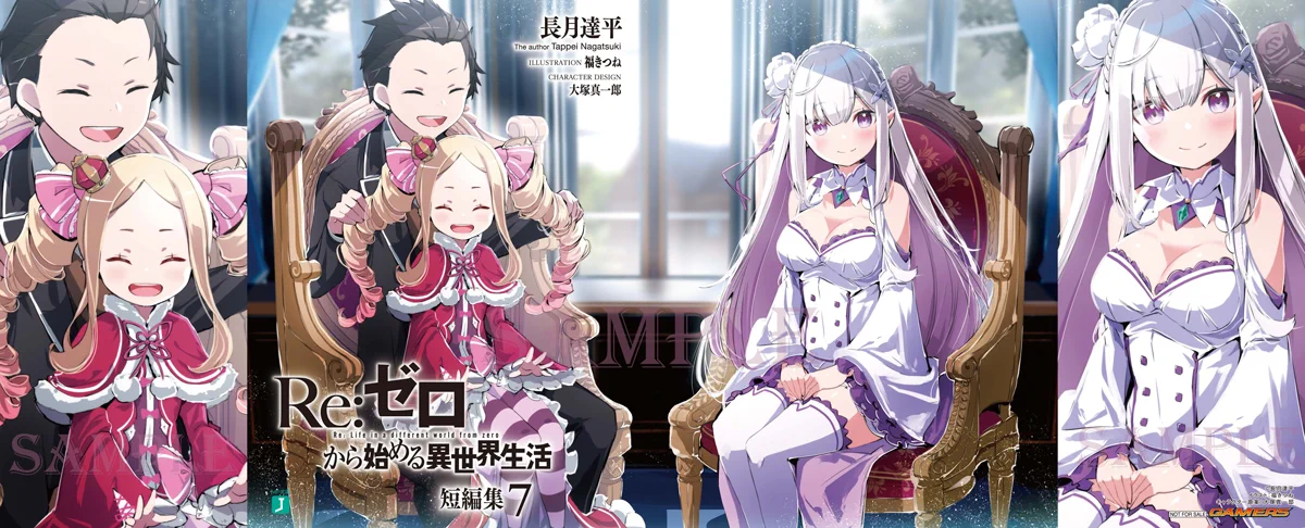 Re:ゼロから始める異世界生活』公式 on X: 