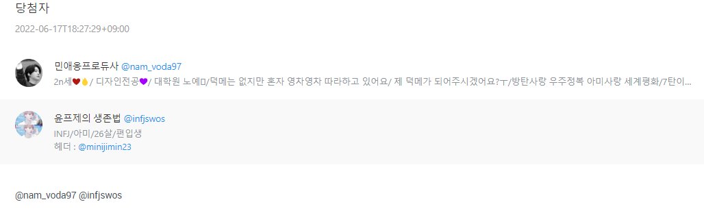 jung_won0613's tweet photo. 의미있는 시간 오후6시13분에 발표하고 싶었으나..알티에 비해 댓글이 반이나 없어서 일일히 확인하느라 늦었습니다😭
맞팔: 민애옹프로듀사💜(@nam_voda97)
윤프제💜(@infjswos) 

아미: 민슙님(@minshup_bts)

3분은 뎀으로 연락주시면 됩니당ㅎㅎ
아!! 맞팔분들은 먼저 선택하실 권한이 있습니당ㅎ https://t.co/gLU5OkjKxt
