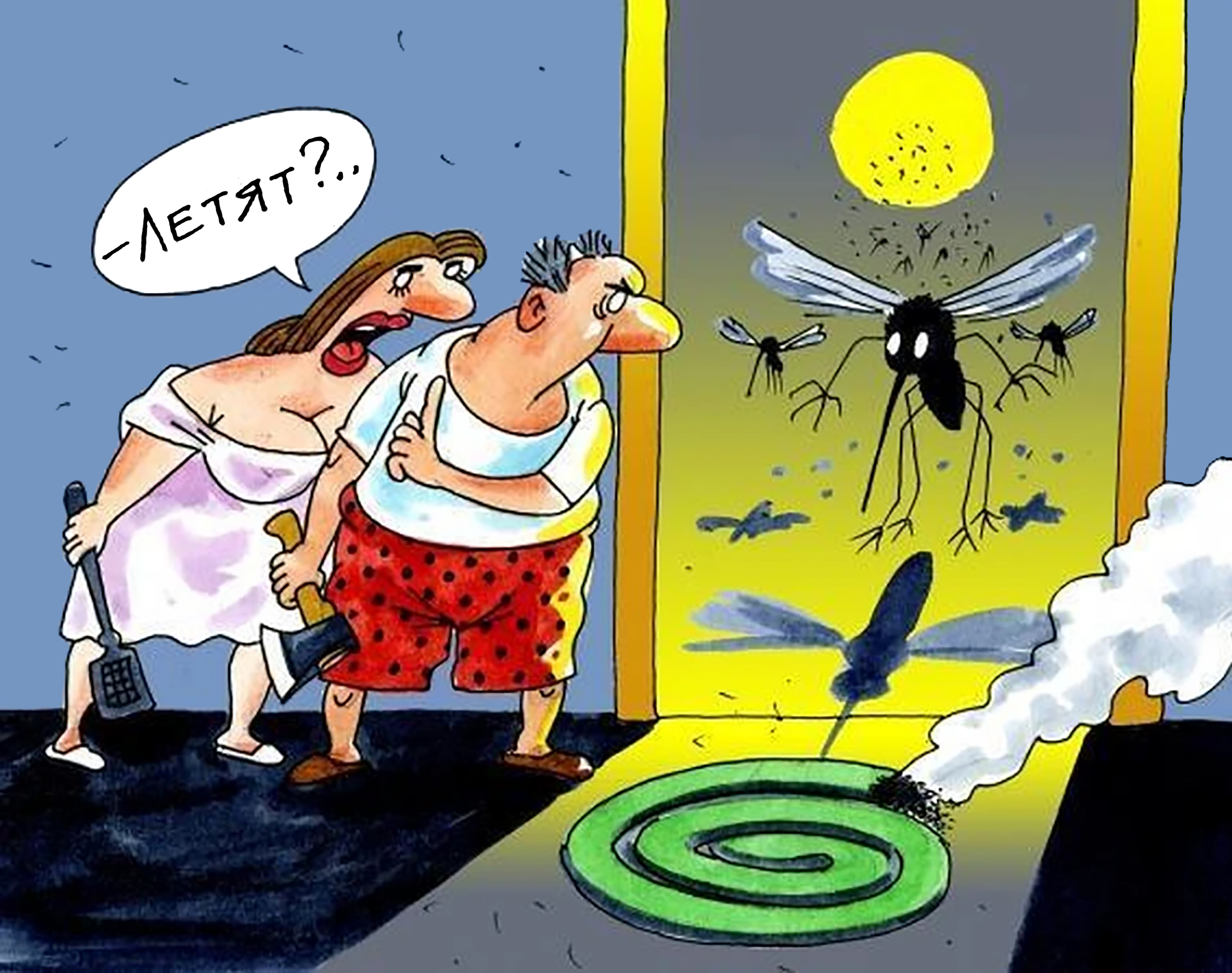 Комар прикол