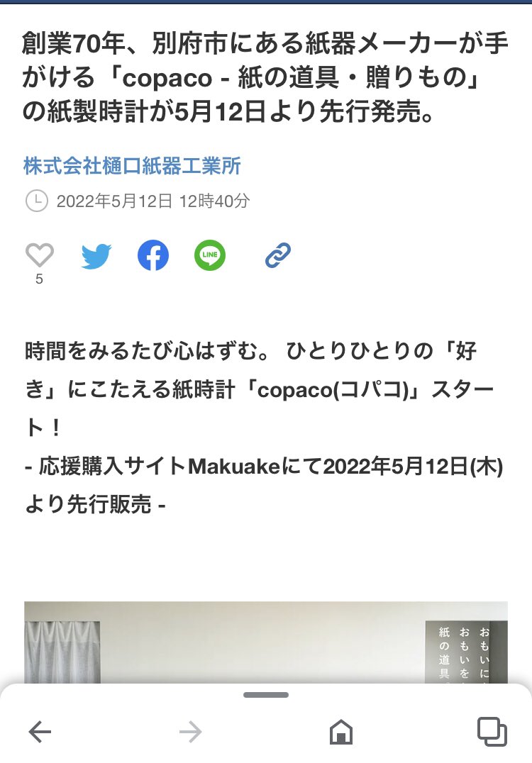☆うに様用☆ 配信ページ anilsart.com