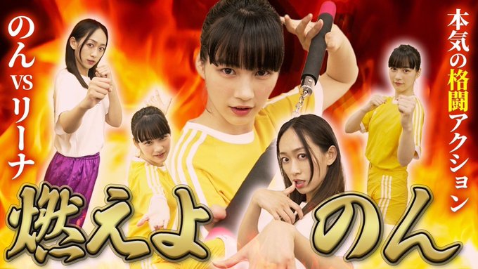 天間荘の三姉妹キャスト一覧は 監督や主題歌 挿入歌は