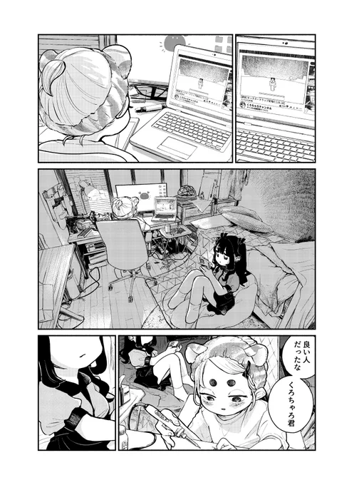 [ 3 / 4 ] 