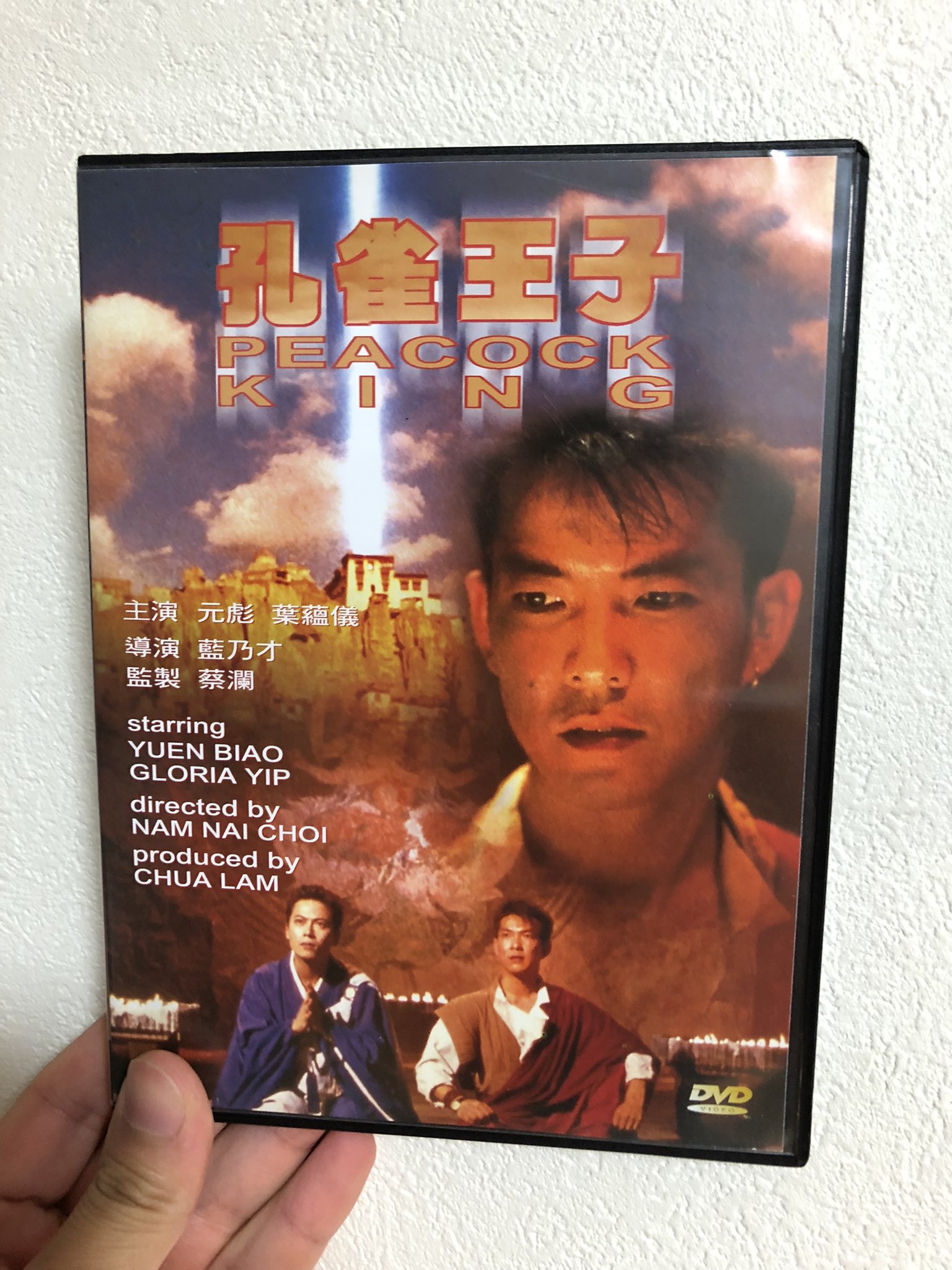 DVD 映画「孔雀王＋孔雀王／アシュラ伝説」 ユン・ピョウ三上