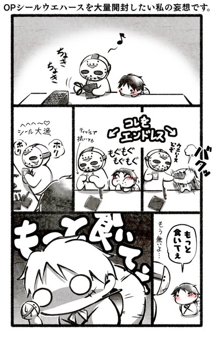 ワンピース を含むマンガ一覧 ツイコミ 仮