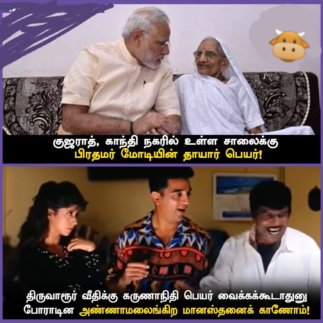 ஹலோ...
Mr.மானஸ்தம் ரொம்ப வருசமா உப்பு வாங்குற காசு மிச்சம் போலருக்கு ??