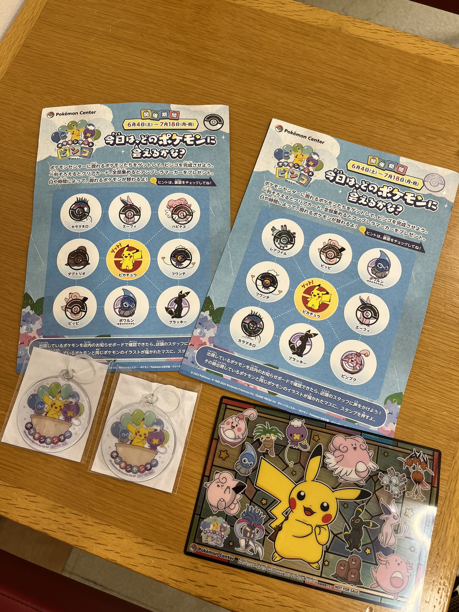 ポケモンセンター広島 Twitter Search Twitter