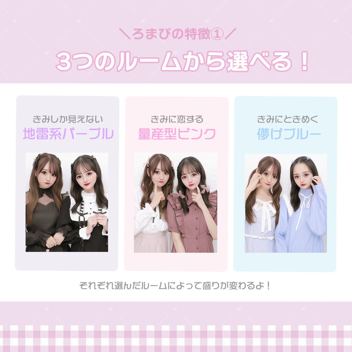 超特急 ポケムヒ 4コマ風プリクラ 超特急 ポケムヒ 4コマ風プリクラ