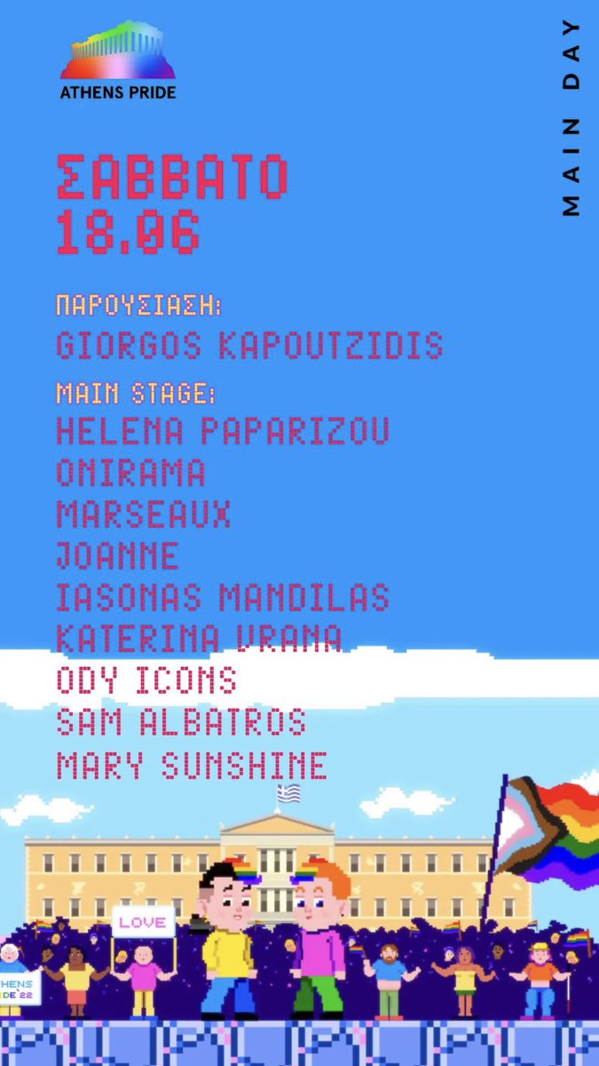 se_a_ge_'s tweet photo. #athens_pride #AthensPride #Pride #Greece https://t.co/JntcjQspfS